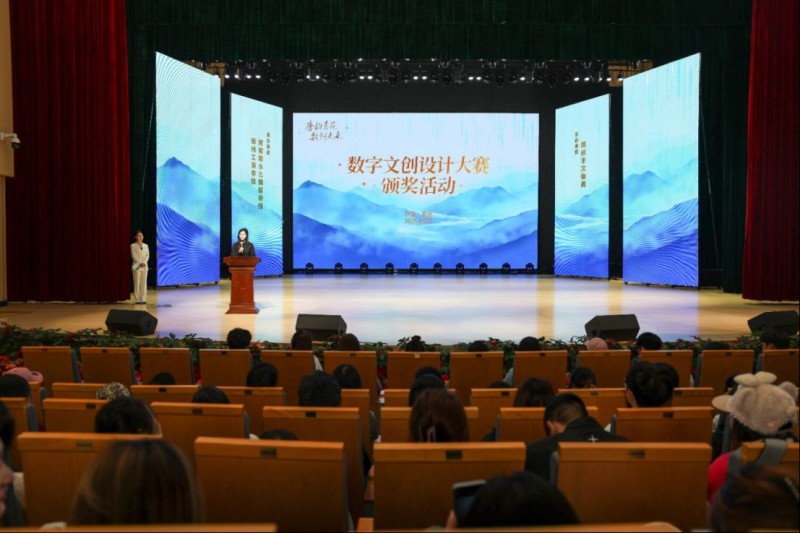 1_“唐韵青花 数创未来”数字文创设计大赛颁奖活动新闻通稿定稿722