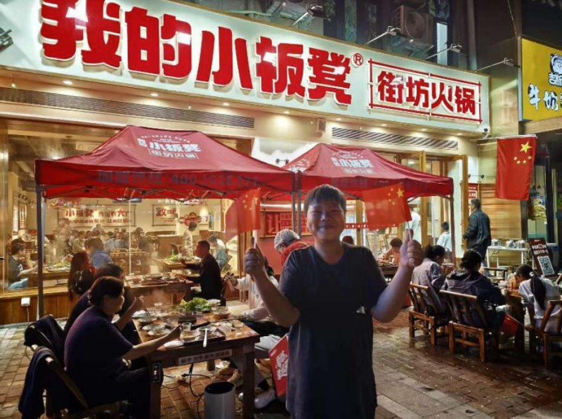 wechat_2025-10-09_143045_031
