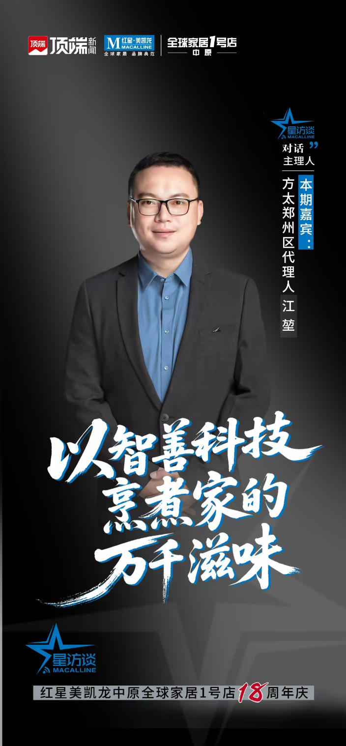 wechat_2025-10-10_080406_596