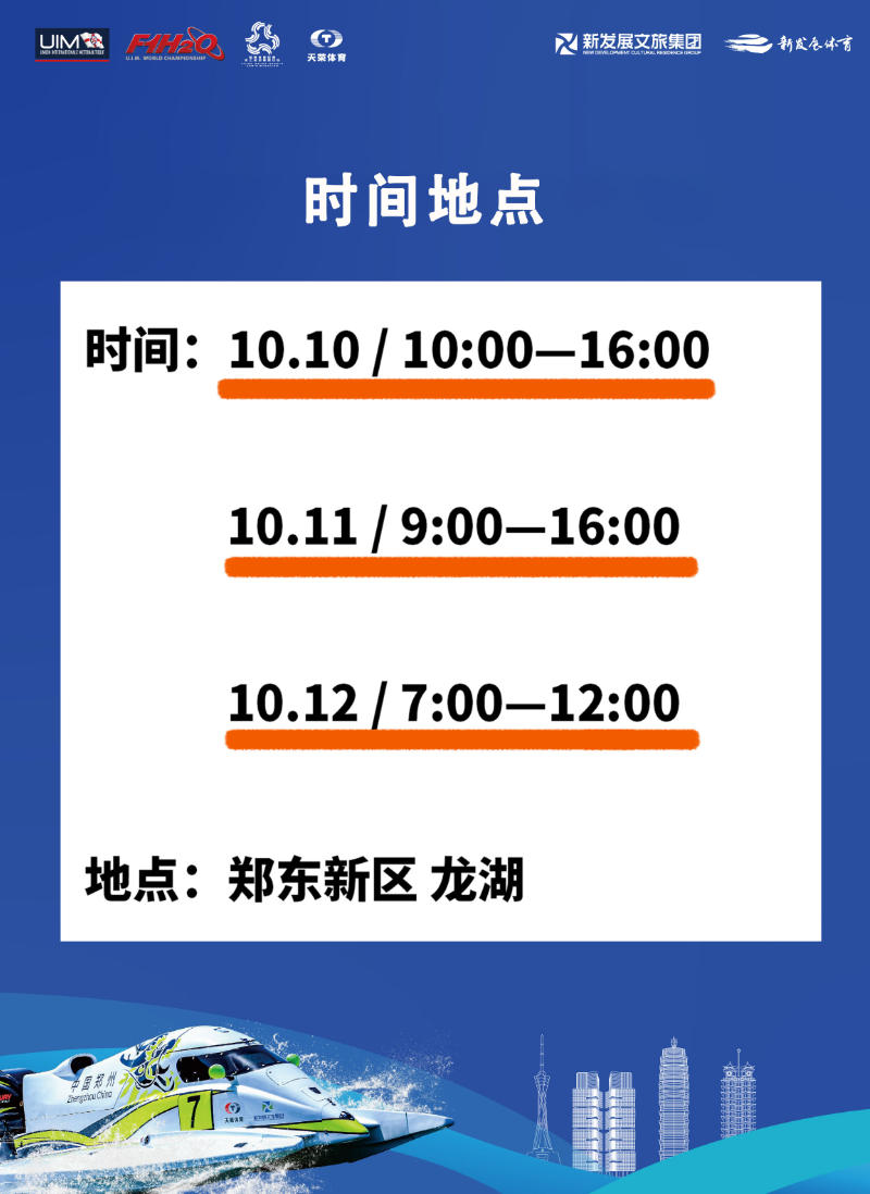 wechat_2025-10-10_081054_525