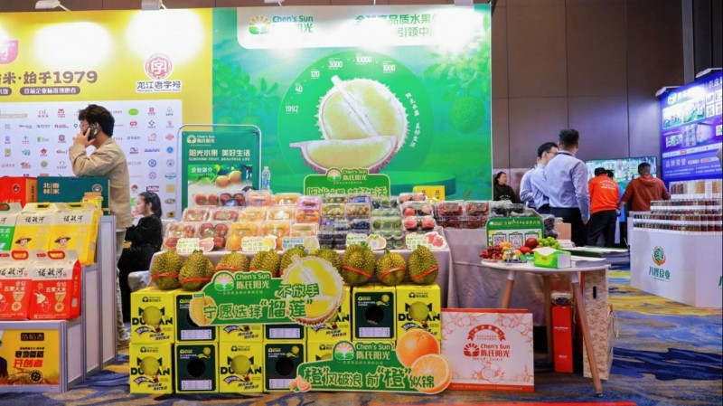 中国超市调改大会756