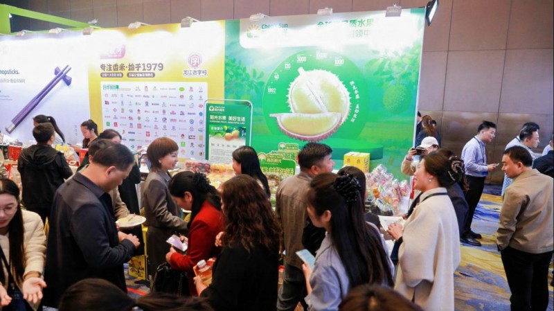 中国超市调改大会762