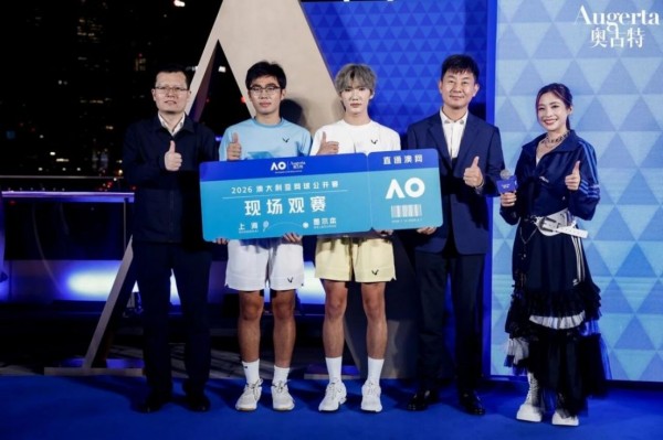 奥古特x澳网:质感共生,一“拍”即合(1)201