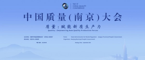 ScreenShot_2025-10-21_093529_049