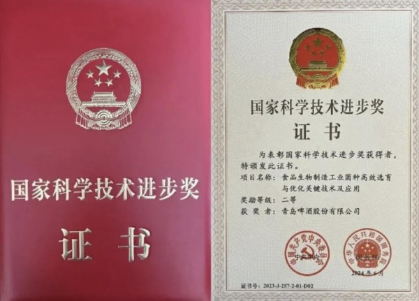 ScreenShot_2025-10-21_093635_018