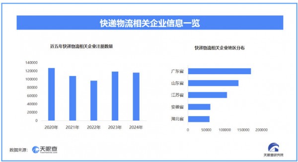 ScreenShot_2025-10-23_160624_014