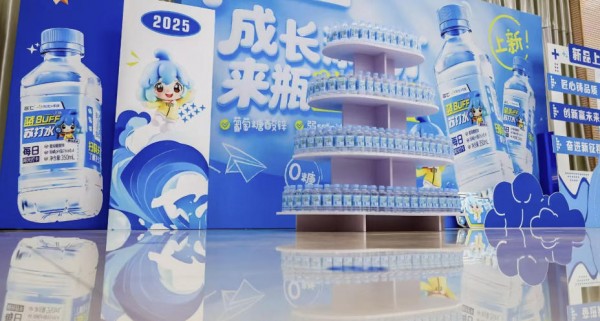 ScreenShot_2025-10-23_205435_090