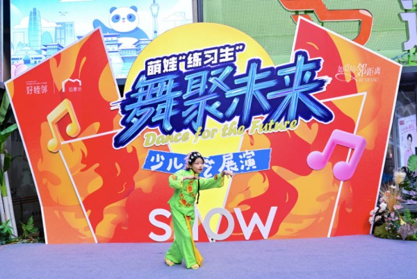 ScreenShot_2025-11-04_165815_025