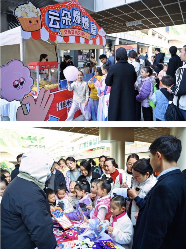 ScreenShot_2025-11-04_165850_820