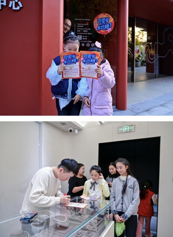 ScreenShot_2025-11-04_165925_372