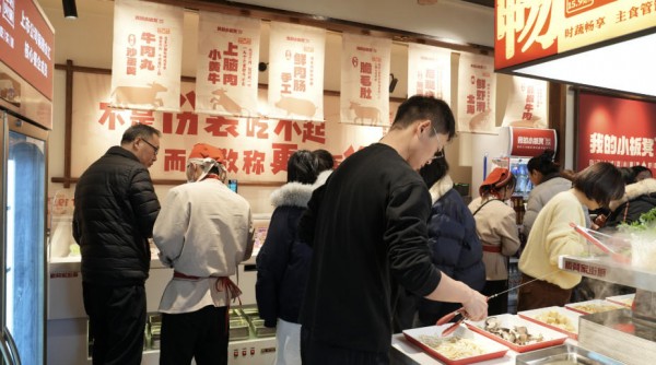 ScreenShot_2026-01-02_191138_825