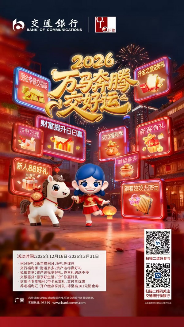 微信图片_20260107120852_1510_437