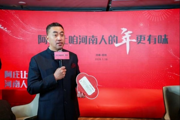 阿庄年夜饭稿件583