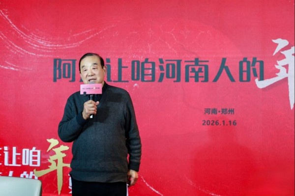 阿庄年夜饭稿件1207