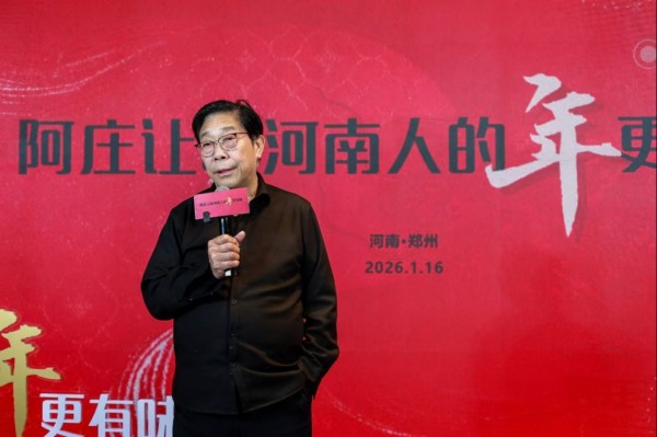 阿庄年夜饭稿件1649