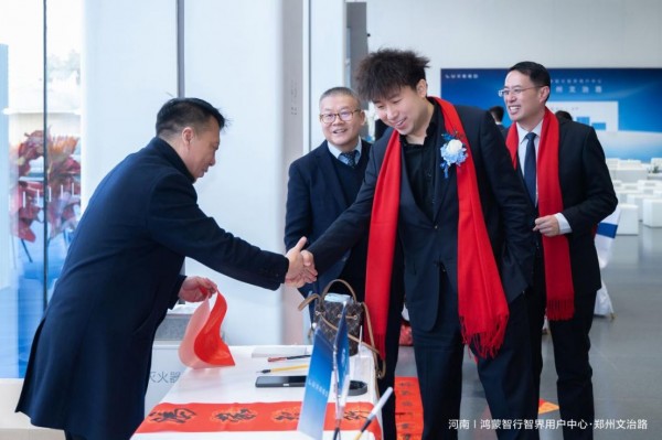 【新媒体通稿】博行鸿蒙智行四店开业(改)746