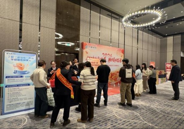 当消保遇见企业嘉年华 ▏中邮河南分公司跨界融合创新开展&ldquo;金融知识进万企&rdquo;活动(终稿)537