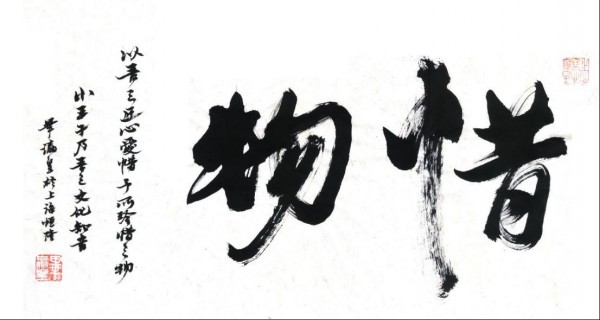 3_逆周期生长472