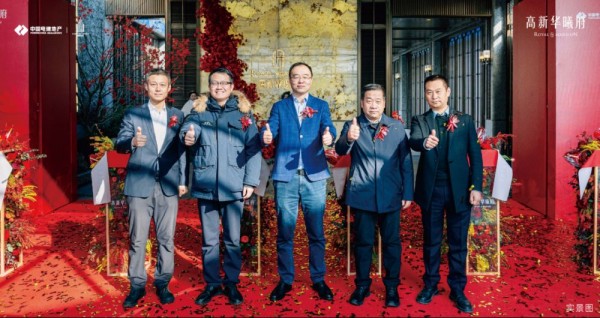 20260205高新华曦府会所开放后宣新闻稿3(3)(1)297