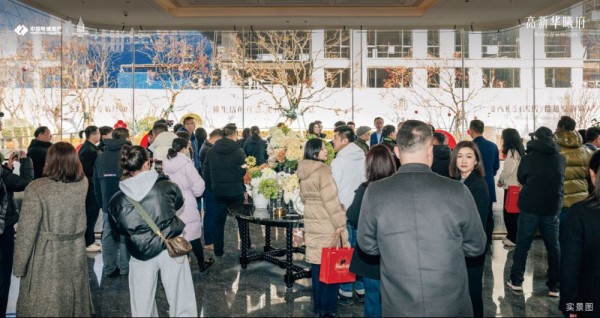 20260205高新华曦府会所开放后宣新闻稿3(3)(1)512