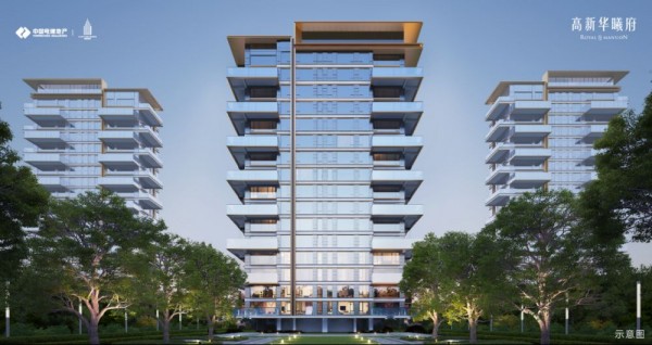 20260205高新华曦府会所开放后宣新闻稿3(3)(1)772