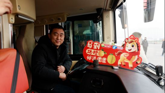 你的归途我们守护｜陈氏阳光携手河南交通广播共同助力温暖回家路，橙就莓好中国年！305