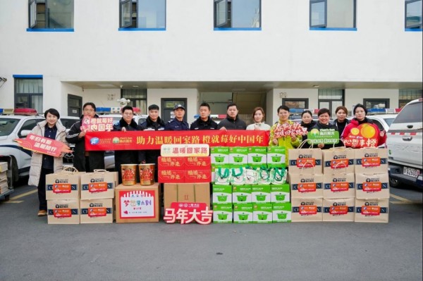 你的归途我们守护｜陈氏阳光携手河南交通广播共同助力温暖回家路，橙就莓好中国年！1021