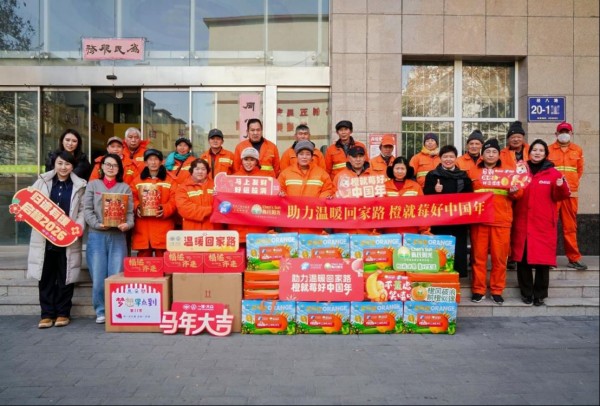 你的归途我们守护｜陈氏阳光携手河南交通广播共同助力温暖回家路，橙就莓好中国年！1023