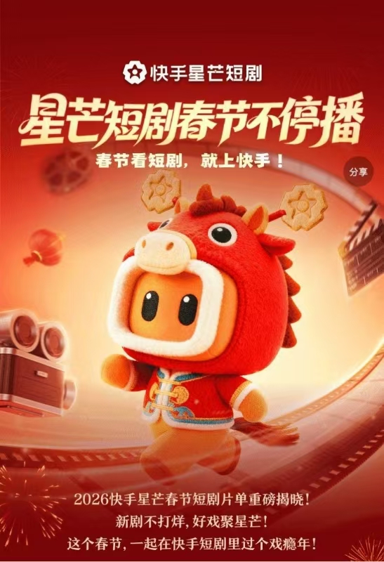 微信图片_20260214141024