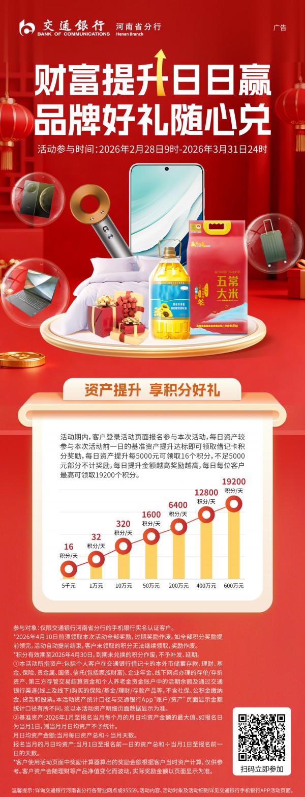 微信图片_20260305150340_1781_252