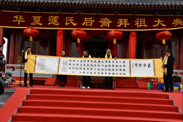 1200余名蘧氏后裔齐聚长垣，祭祖大典传承君子之风967