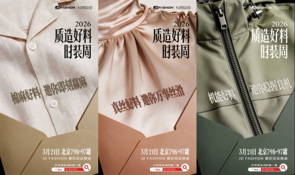 0309F【官宣】1390