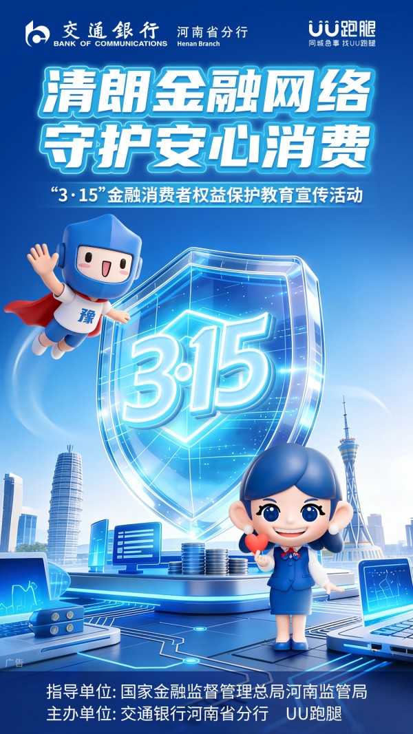 微信图片_20260310121944_754_9