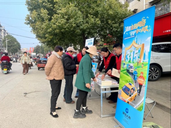 建信人寿信阳中支开展&ldquo;3&bull;15&rdquo;金融消费者权益保护教育宣传活动418