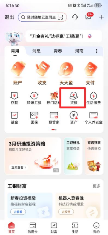 凭社保缴存记录贷来200万?郑州这位老板亲测:最快一天到账!4.0稿1905