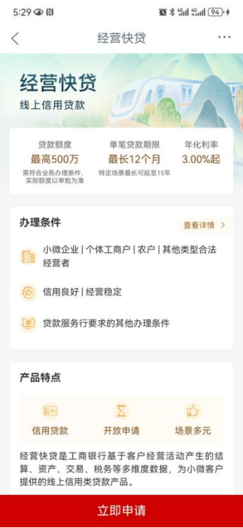 凭社保缴存记录贷来200万?郑州这位老板亲测:最快一天到账!4.0稿1906