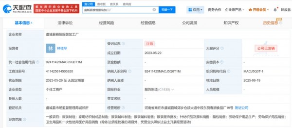 1_315后续追踪：去年被点名的企业，如今怎么样了？505