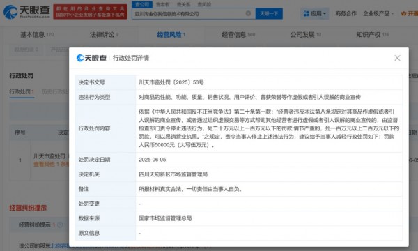 1_315后续追踪：去年被点名的企业，如今怎么样了？787