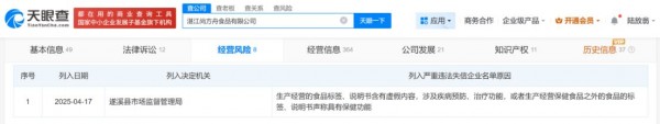 1_315后续追踪：去年被点名的企业，如今怎么样了？1123