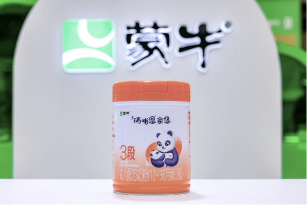 1_【Clean】瑞哺恩通稿Final313