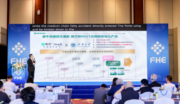 1_【Clean】瑞哺恩通稿Final659