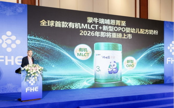 1_【Clean】瑞哺恩通稿Final936