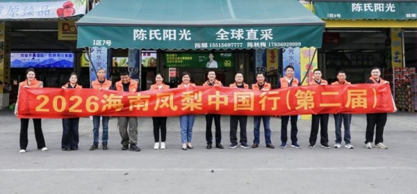 407-陈氏阳光凤梨新闻稿-定稿(2)423