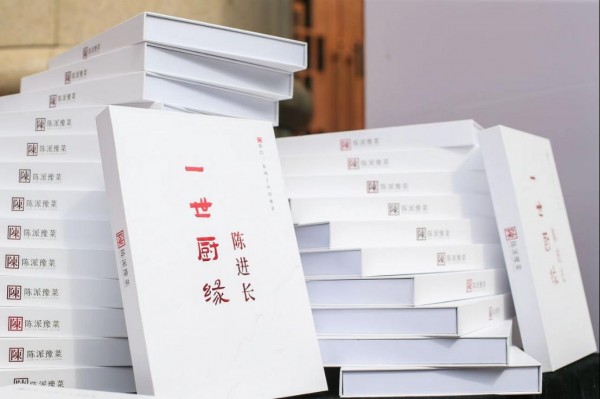 0408豫见琴川，味承中原  稿子2148