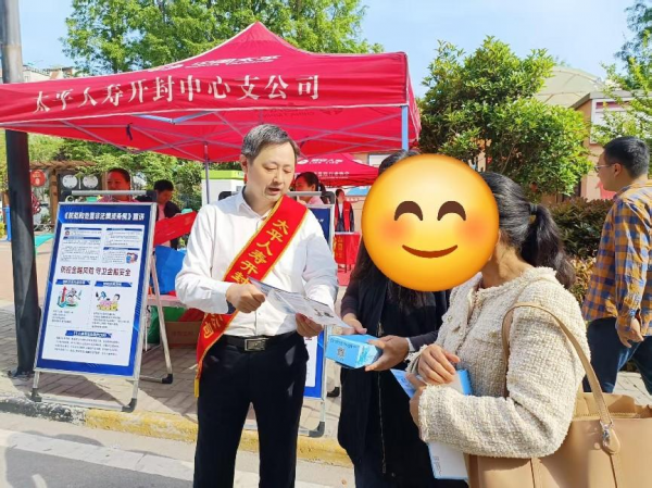开封3
