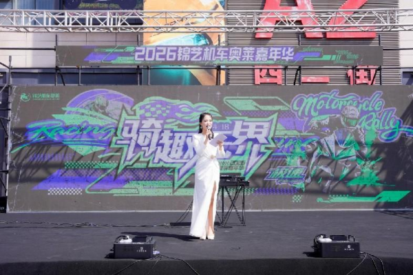 锦艺城1