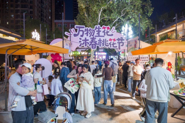 蘑菇街7