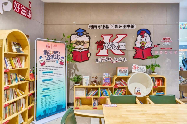 读书日4
