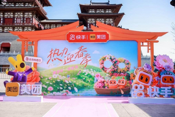 快手1
