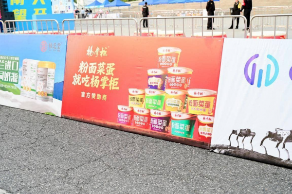 杨掌柜2